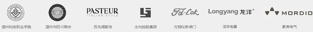 合作客戶